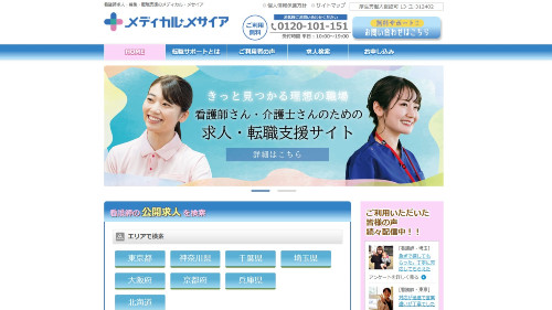 メディカル・メサイア画像